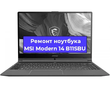 Чистка от пыли и замена термопасты на ноутбуке MSI Modern 14 B11SBU в Ижевске